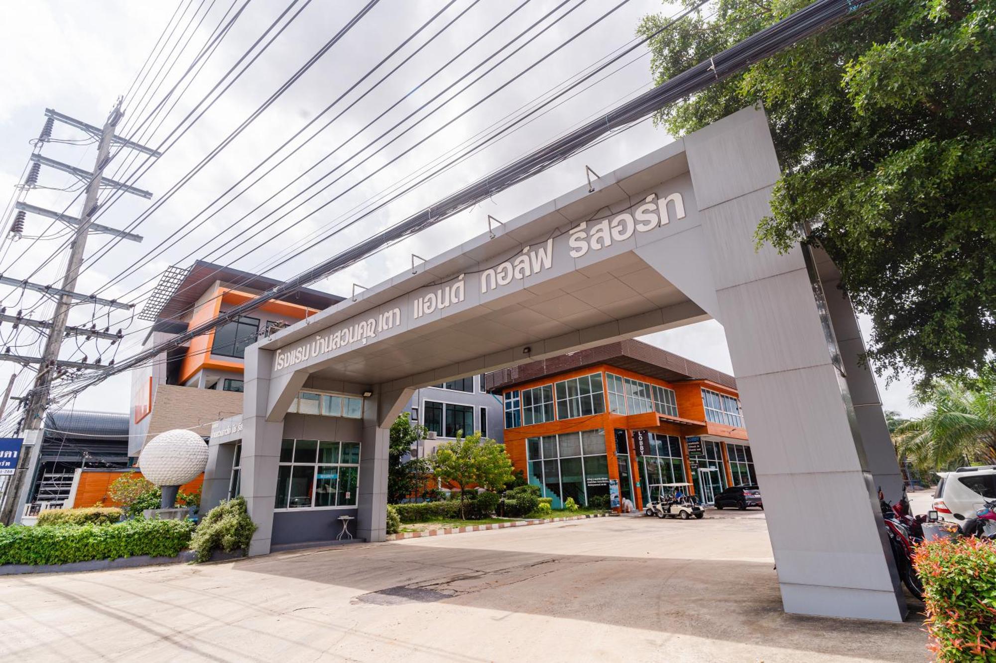 Baan Suan Khun Ta And Golf Resort Ubon Ratchathani Dış mekan fotoğraf