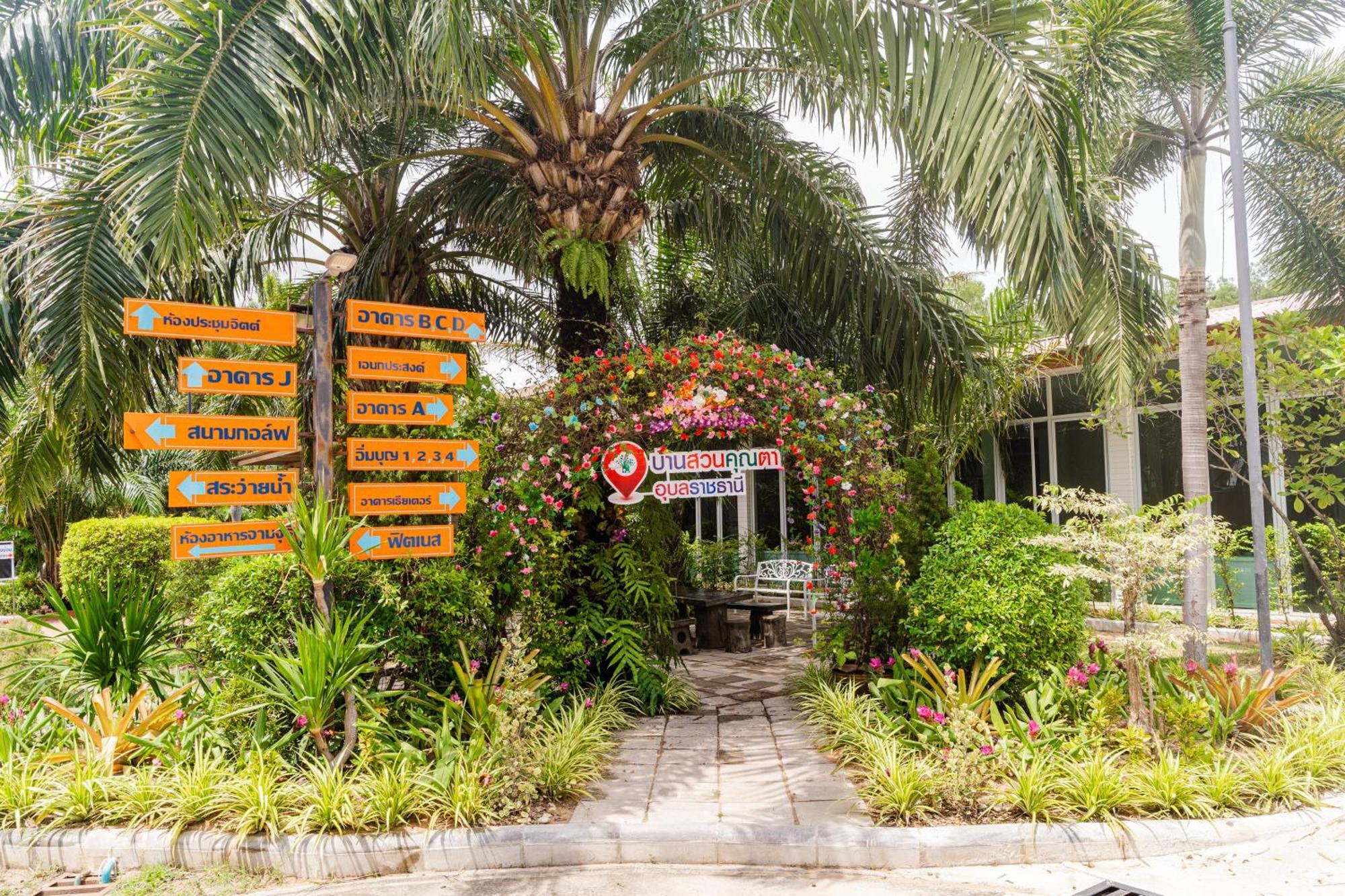 Baan Suan Khun Ta And Golf Resort Ubon Ratchathani Dış mekan fotoğraf