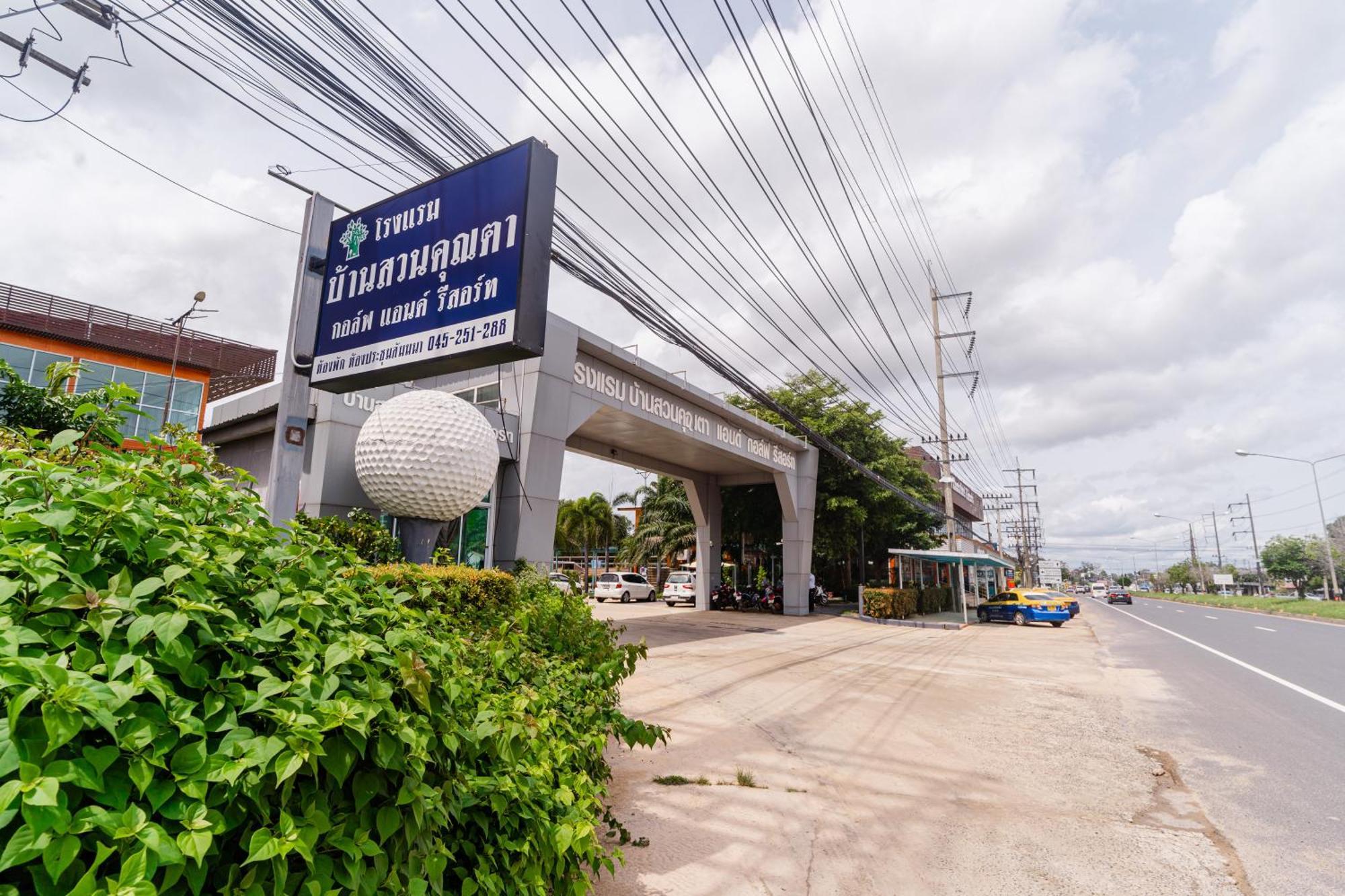 Baan Suan Khun Ta And Golf Resort Ubon Ratchathani Dış mekan fotoğraf